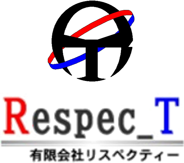 通信時代のニーズにお応えする為に様々なビジネスサポートサービスを提供する有限会社リスペクティー
